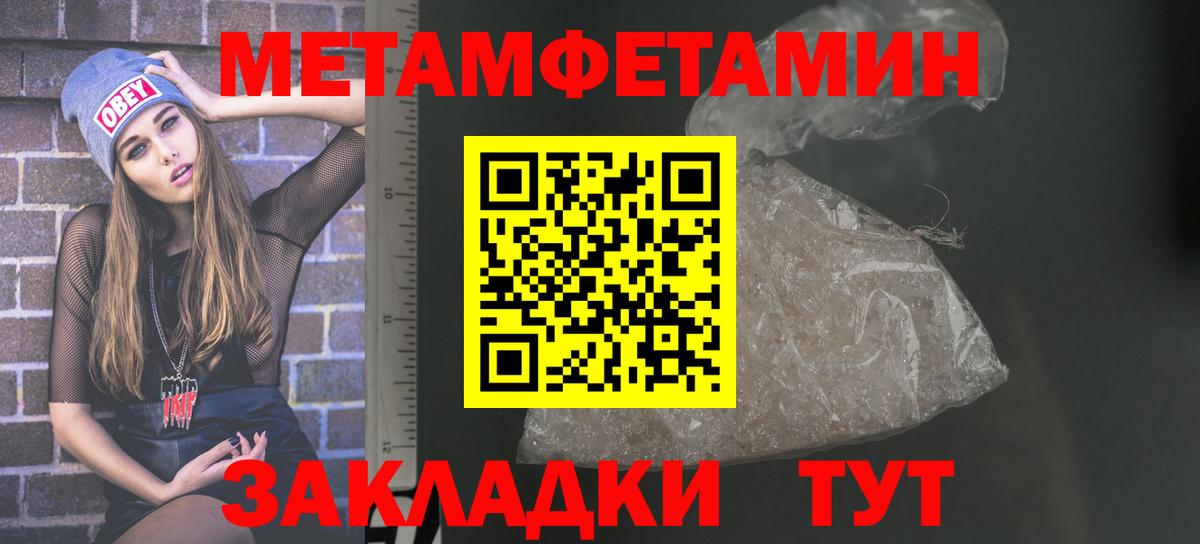 Амфетамин Premium  АМФ  Ачхой-Мартан  Вход с VPN 