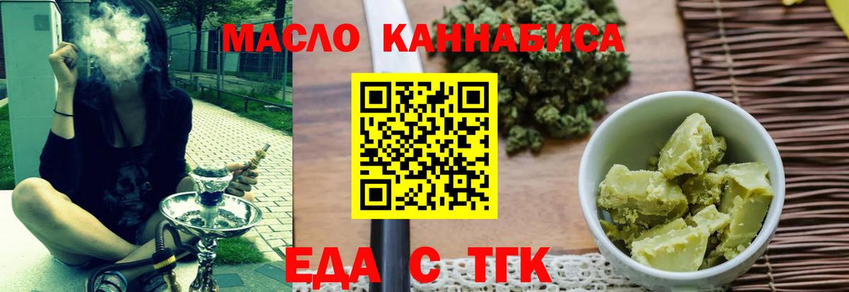 Метамфетамин Ачхой-Мартан