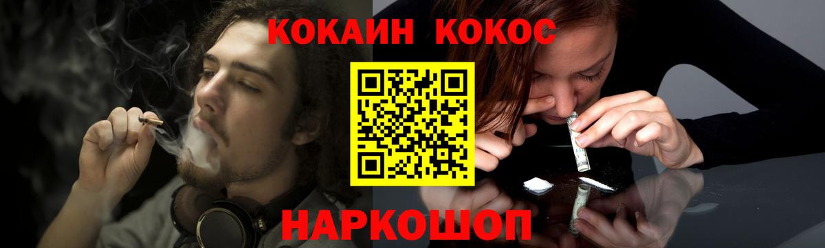 КОКАИН VHQ Ачхой-Мартан
