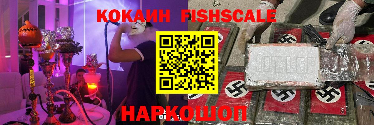 Cocaine 99%  Cocaine 97%  Вход с VPN  Ачхой-Мартан 