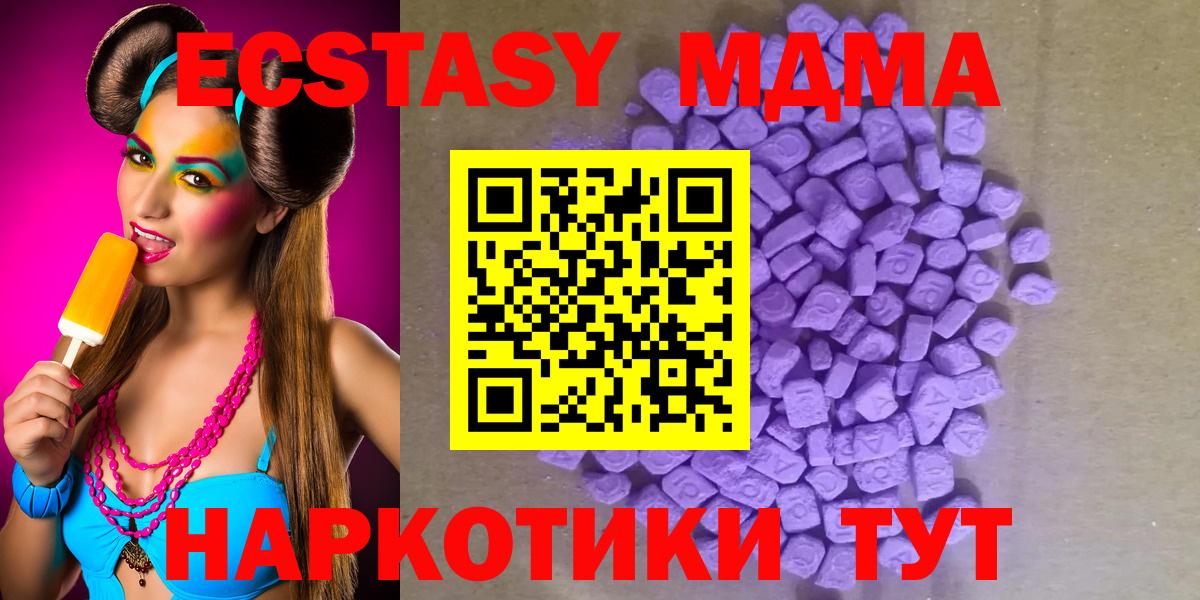 Экстази louis Vuitton  Экстази  Ecstasy VHQ  закладки  Вход с VPN  Ачхой-Мартан 
