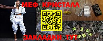 мдма Балашиха