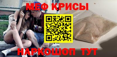 меф VHQ Балахна