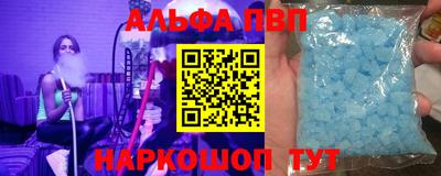 скорость Балаково