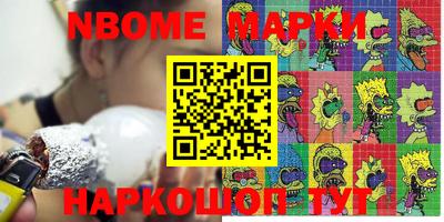 меф VHQ Балахна