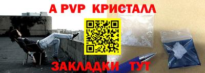 скорость Балаково