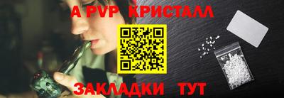 мдма Балашиха