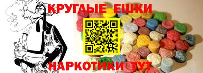 меф VHQ Балахна