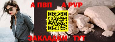 МДМА Азнакаево