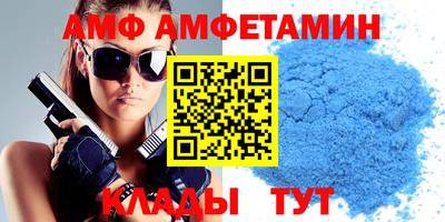 меф VHQ Балахна