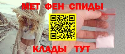 скорость Балаково