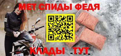 скорость Балаково