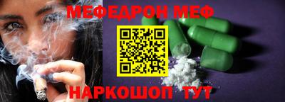 скорость Балаково