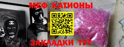 скорость Балаково