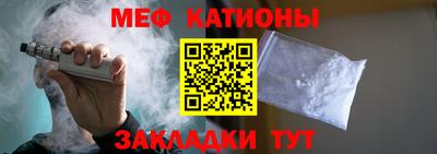 мдма Балашиха
