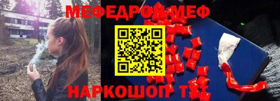 скорость Балаково