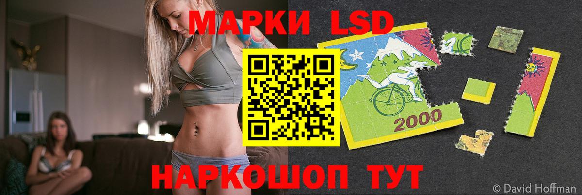 ЛСД экстази  ЛСД экстази ecstasy  Ачхой-Мартан  Вход с VPN  Лсд 25 экстази ecstasy 