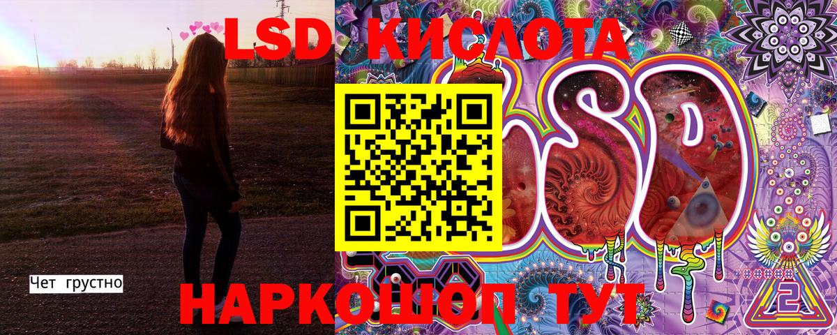 Марки 25I-NBOMe 1500мкг  Марки 25I-NBOMe 1500мкг  Марки 25I-NBOMe  Вход с VPN  Ачхой-Мартан 