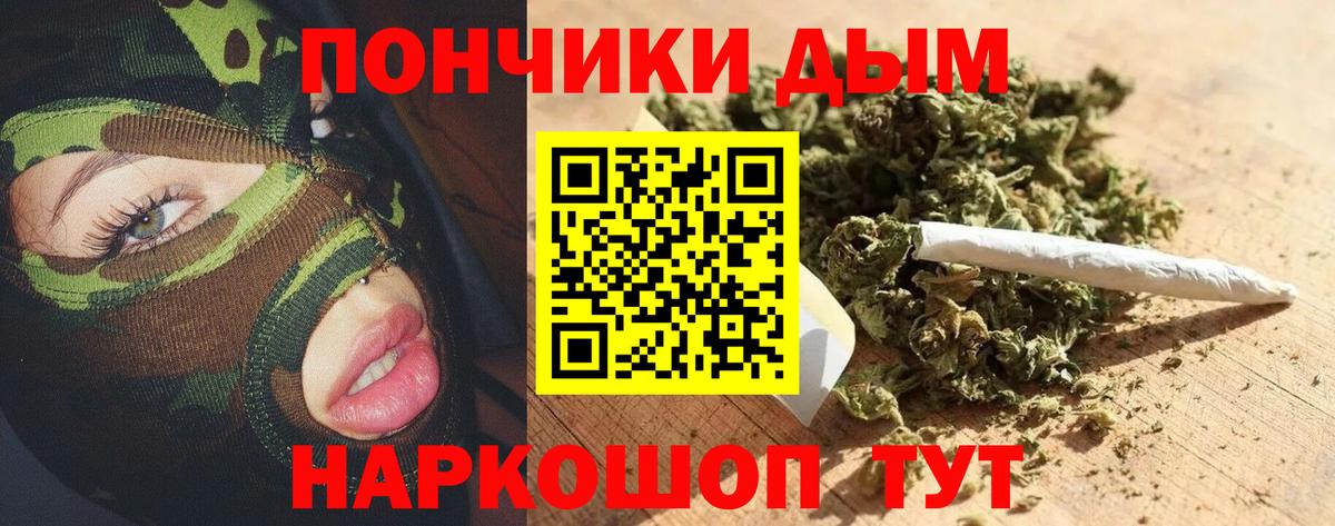 Канабис White Widow  Канабис SATIVA & INDICA  Ачхой-Мартан  Вход с VPN  Бошки марихуана сатива 
