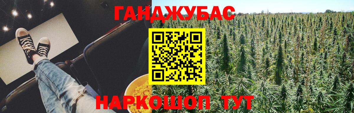 ГАШ  НБОМе  КОКАИН  Метамфетамин  Меф  Ачхой-Мартан  Вход с VPN  Каннабис  COCAIN 