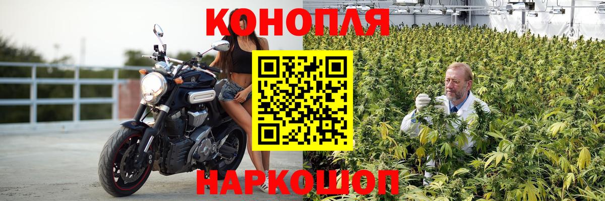 Конопля LSD WEED Ачхой-Мартан